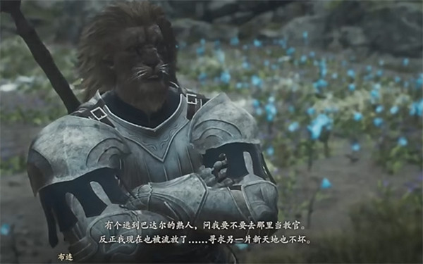 《龍之信條2》前期偷學劍聖斬方法 《龍之信條2》前期偷學劍聖斬方法