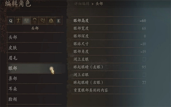 《龍之信條2》萊戈拉斯捏臉分享 《龍之信條2》萊戈拉斯捏臉分享