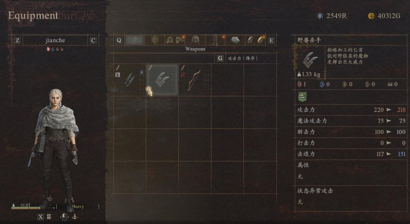 《龍之信條2》無名村落收集攻略 《龍之信條2》無名村落收集攻略