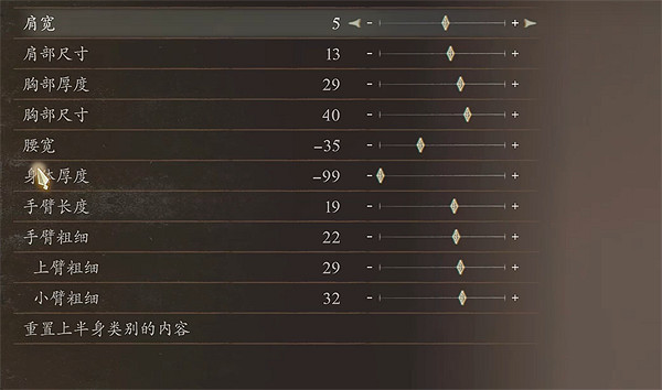 《龍之信條2》拔叔捏臉資料分享 《龍之信條2》拔叔捏臉資料分享