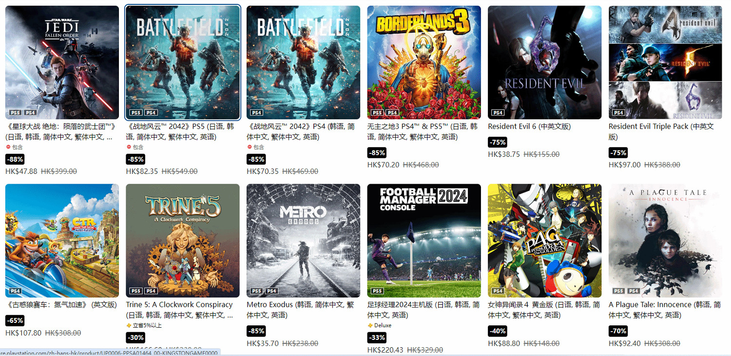 低至3折！PSN港服全新優惠活動“春季優惠”現已上線