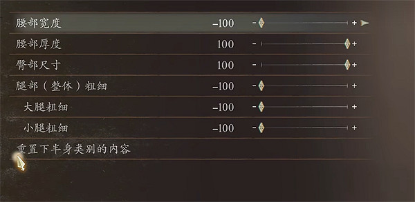 《龍之信條2》光頭強捏臉資料分享 《龍之信條2》光頭強捏臉資料分享