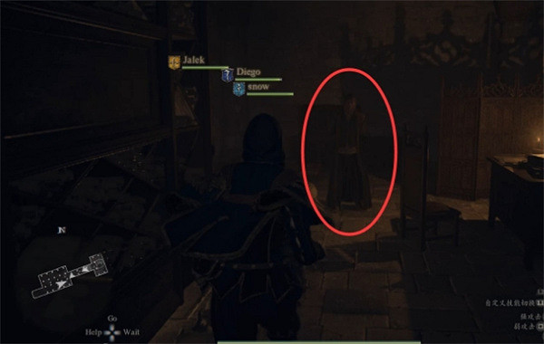 《龍之信條2》手握憧憬支線攻略 《龍之信條2》手握憧憬支線攻略