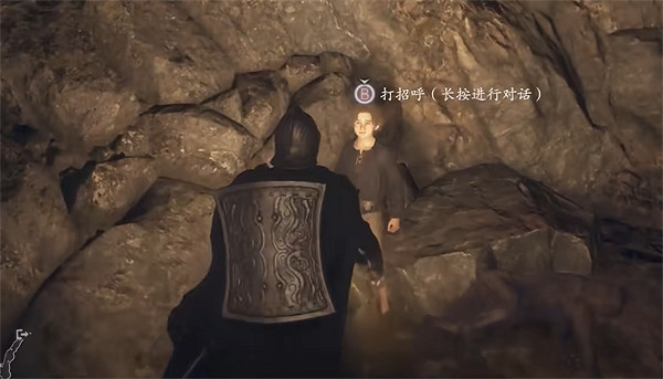 《龍之信條2》被擄走的少年位置