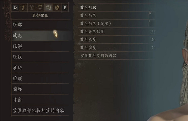 《龍之信條2》萊戈拉斯捏臉分享 《龍之信條2》萊戈拉斯捏臉分享