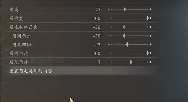 《龍之信條2》瑪露希爾捏臉資料分享 《龍之信條2》瑪露希爾捏臉資料分享