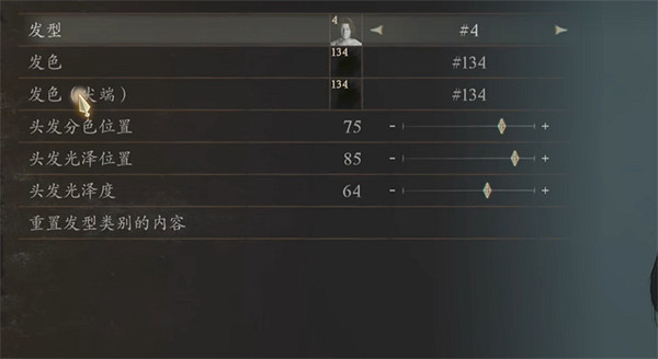 《龍之信條2》軟妹女法捏臉資料分享 《龍之信條2》軟妹女法捏臉資料分享