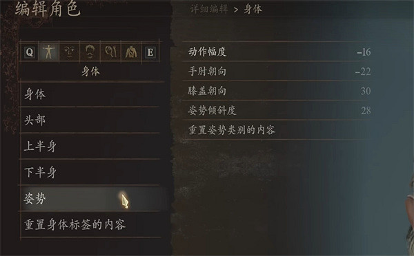 《龍之信條2》萊戈拉斯捏臉分享 《龍之信條2》萊戈拉斯捏臉分享