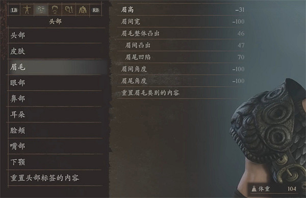 《龍之信條2》奎托斯捏臉資料分享 《龍之信條2》奎托斯捏臉資料分享