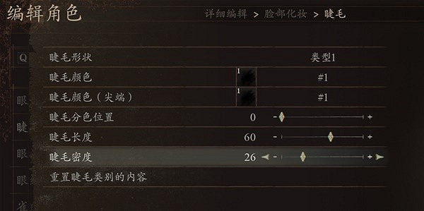 《龍之信條2》傑洛特捏臉資料分享