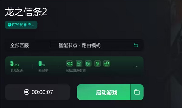 《龍之信條2》發生預期之外的崩潰解決方法 《龍之信條2》發生預期之外的崩潰解決方法
