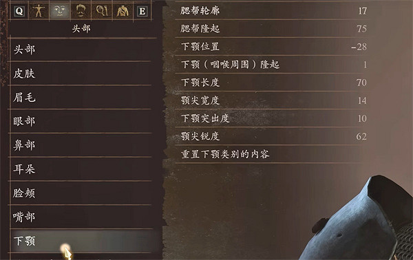 《龍之信條2》陶德捏臉資料一覽 《龍之信條2》陶德捏臉資料一覽