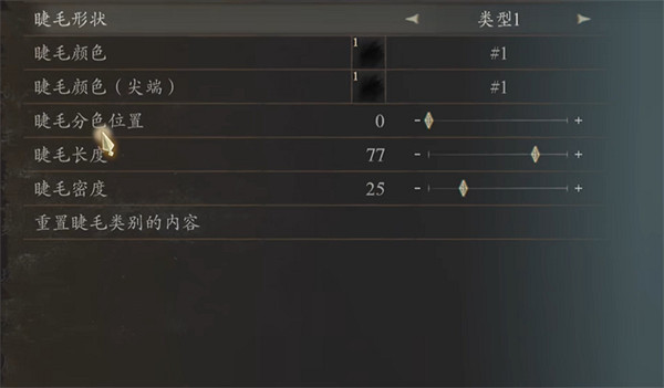 《龍之信條2》軟妹女法捏臉資料分享 《龍之信條2》軟妹女法捏臉資料分享