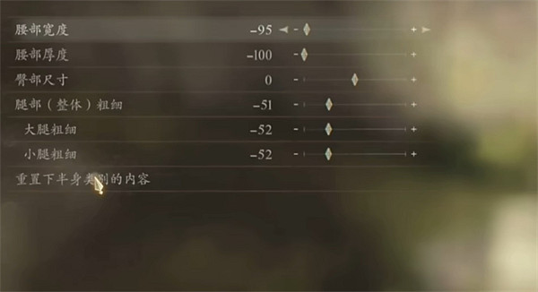 《龍之信條2》女精靈捏臉資料分享