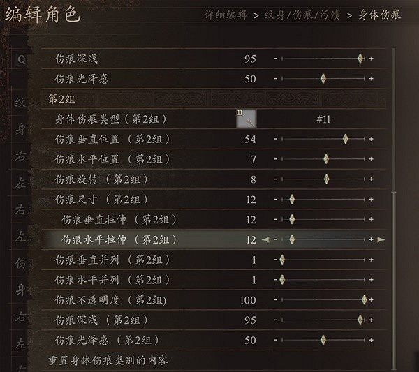 《龍之信條2》傑洛特捏臉資料分享