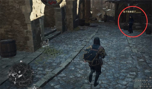 《龍之信條2》隨心所欲的旅人支線攻略