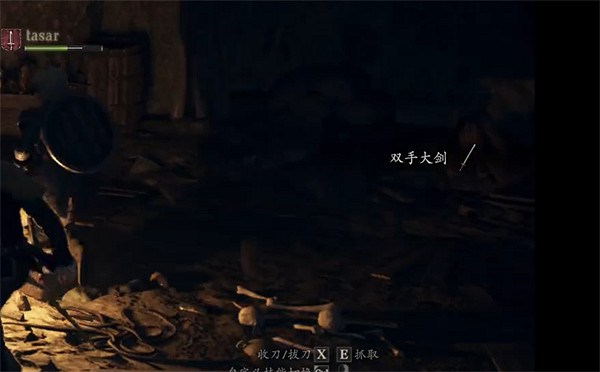 《龍之信條2》特雷波礦山收集攻略 《龍之信條2》特雷波礦山收集攻略