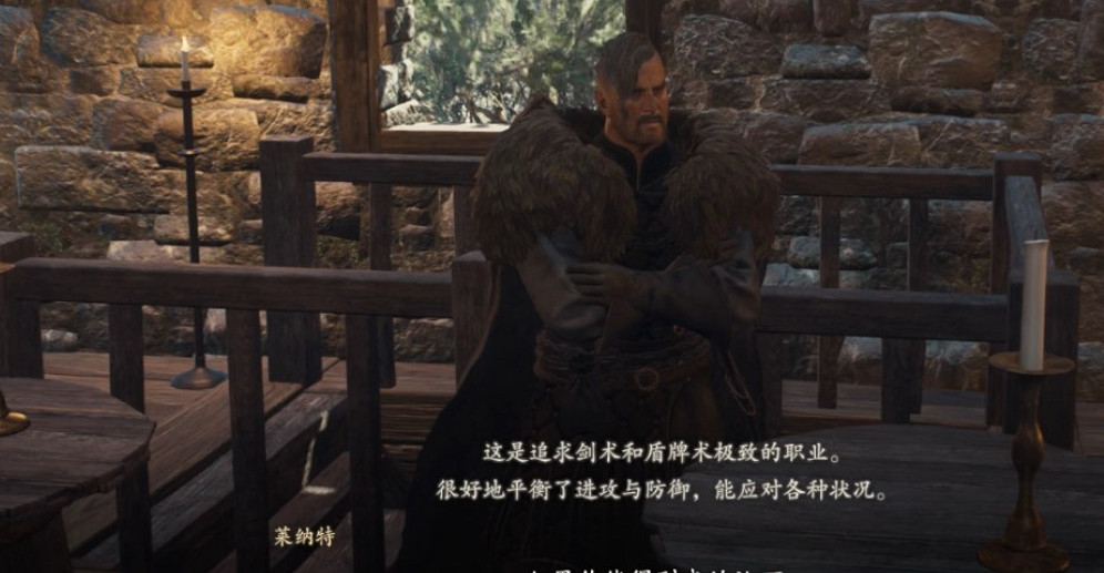 《龍之信條2》大師技能介紹 《龍之信條2》大師技能介紹