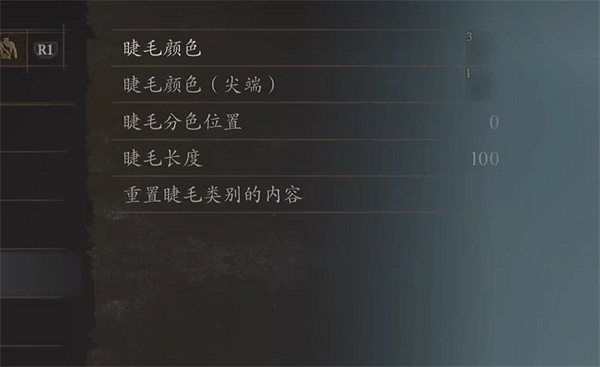 《龍之信條2》獸人貓少女捏臉資料分享 《龍之信條2》獸人貓少女捏臉資料分享