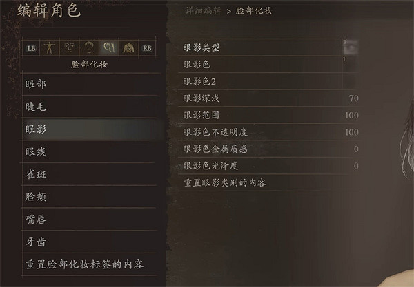 《龍之信條2》FF14愛梅特賽爾克捏臉資料分享 《龍之信條2》FF14愛梅特賽爾克捏臉資料分享