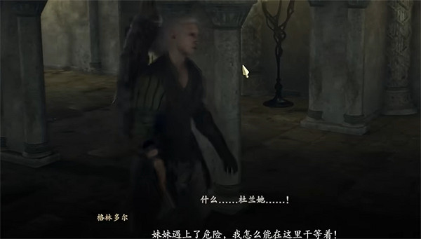 《龍之信條2》小樹的潛力支線攻略