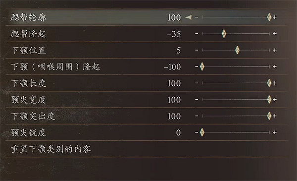 《龍之信條2》光頭強捏臉資料分享 《龍之信條2》光頭強捏臉資料分享