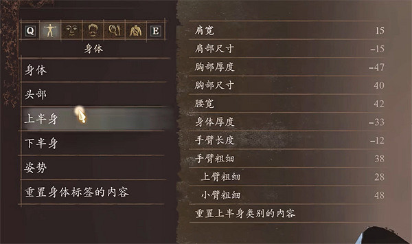 《龍之信條2》陶德捏臉資料一覽 《龍之信條2》陶德捏臉資料一覽