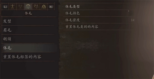 《龍之信條2》JOJO的奇妙冒險DIO捏臉資料分享