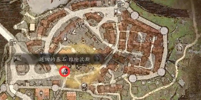 《龍之信條2》城鎮之間傳送方法 《龍之信條2》城鎮之間傳送方法