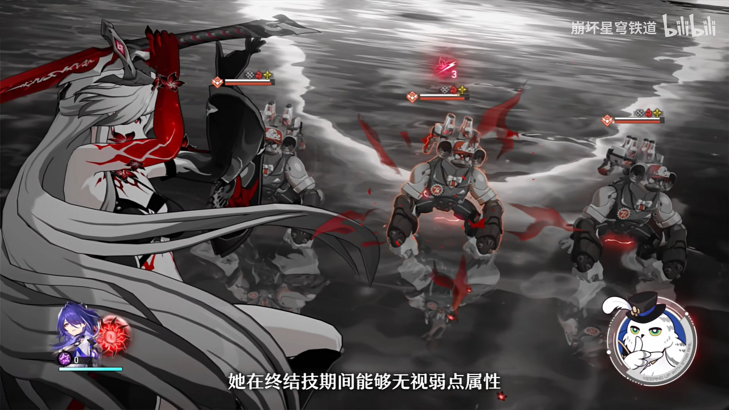 《崩壞：星穹鐵道》“黃泉”戰鬥詳解 新活動情報