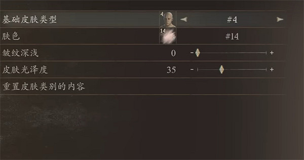 《龍之信條2》中年諾克提斯捏臉資料分享