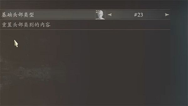 《龍之信條2》瑪露希爾捏臉資料分享 《龍之信條2》瑪露希爾捏臉資料分享