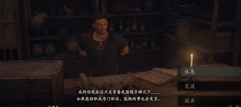 《龍之信條2》預購獎勵領取方法 《龍之信條2》預購獎勵領取方法