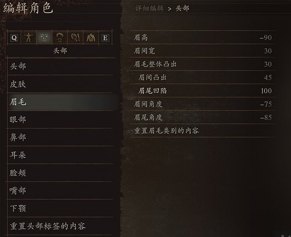 《龍之信條2》傑洛特捏臉資料分享
