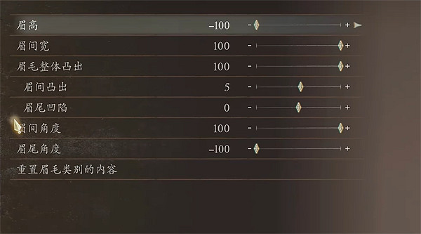 《龍之信條2》拔叔捏臉資料分享 《龍之信條2》拔叔捏臉資料分享