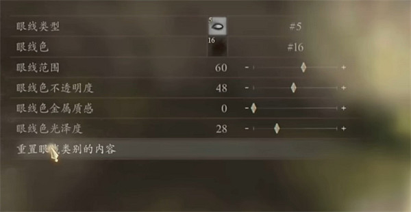 《龍之信條2》女精靈捏臉資料分享