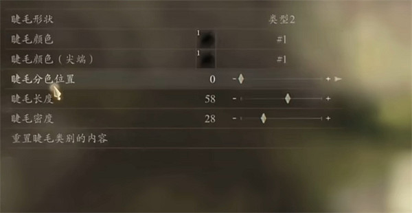 《龍之信條2》女精靈捏臉資料分享