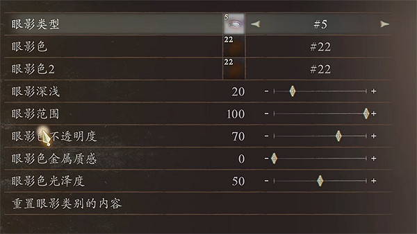 《龍之信條2》光頭強捏臉資料分享 《龍之信條2》光頭強捏臉資料分享