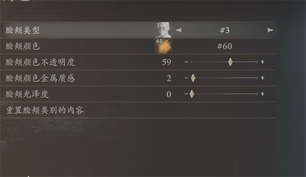 《龍之信條2》瑪露希爾捏臉資料分享 《龍之信條2》瑪露希爾捏臉資料分享