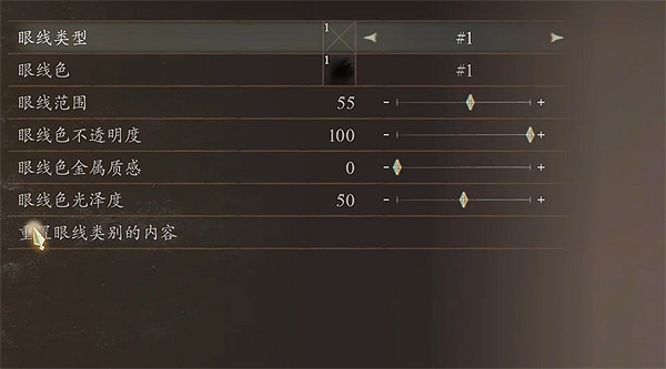 《龍之信條2》拔叔捏臉資料分享 《龍之信條2》拔叔捏臉資料分享