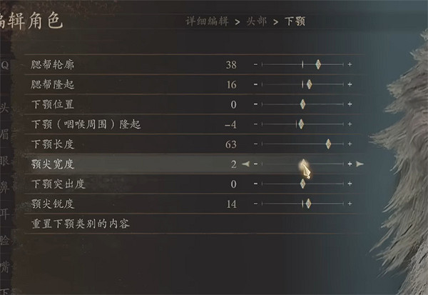 《龍之信條2》雷恩加爾捏臉資料分享 《龍之信條2》雷恩加爾捏臉資料分享