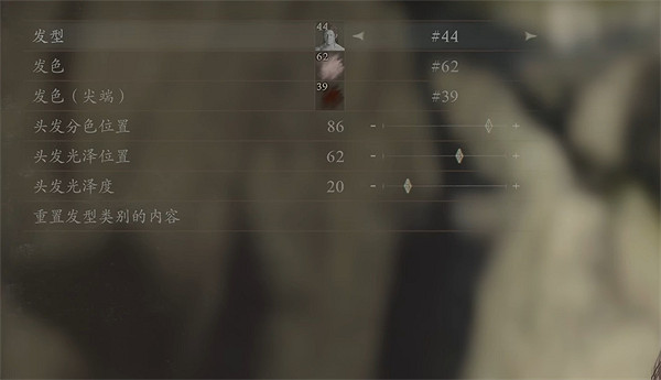 《龍之信條2》艾娃捏臉資料分享 《龍之信條2》艾娃捏臉資料分享