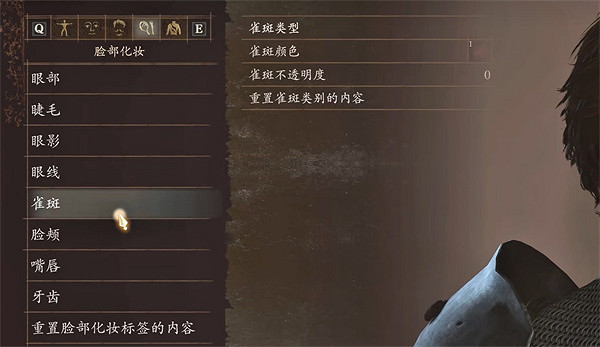 《龍之信條2》陶德捏臉資料一覽 《龍之信條2》陶德捏臉資料一覽