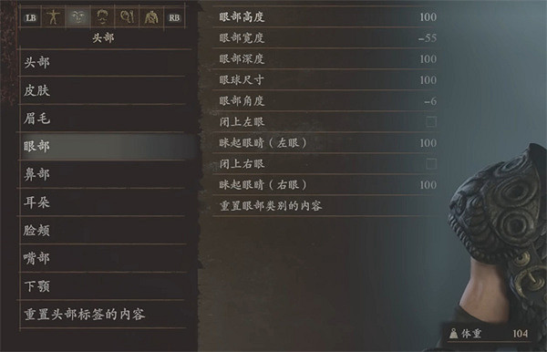 《龍之信條2》奎托斯捏臉資料分享 《龍之信條2》奎托斯捏臉資料分享