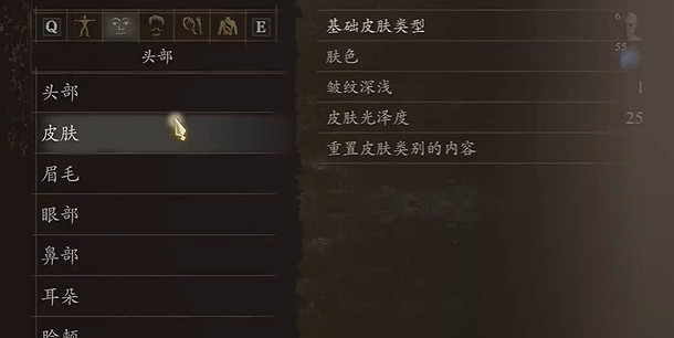 《龍之信條2》希爾瓦娜斯風行者捏臉分享 《龍之信條2》希爾瓦娜斯風行者捏臉分享