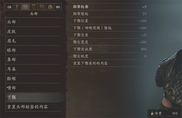 《龍之信條2》奎托斯捏臉資料分享 《龍之信條2》奎托斯捏臉資料分享