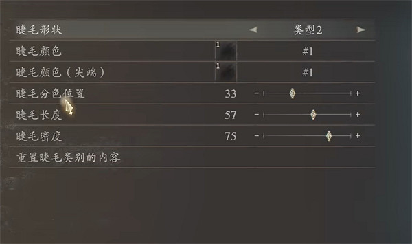 《龍之信條2》瑪露希爾捏臉資料分享 《龍之信條2》瑪露希爾捏臉資料分享