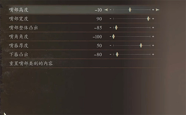 《龍之信條2》拔叔捏臉資料分享 《龍之信條2》拔叔捏臉資料分享