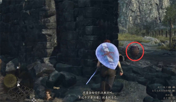 《龍之信條2》水邊的蜥蜴支線攻略 《龍之信條2》水邊的蜥蜴支線攻略