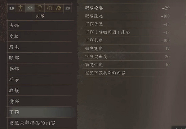 《龍之信條2》鬼泣5尼祿捏臉資料一覽 《龍之信條2》鬼泣5尼祿捏臉資料一覽